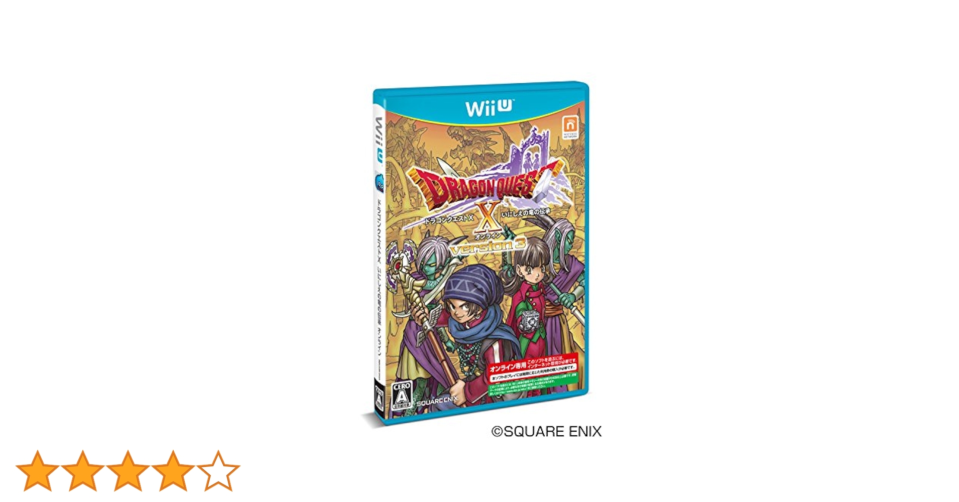 Amazon.co.jp: ドラゴンクエストX いにしえの竜の伝承 - Wii U